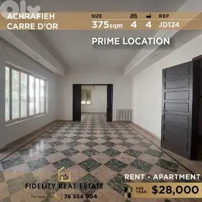 Apartment for rent in Achrafieh JD124 شقة للإيجار في الأشرفية،