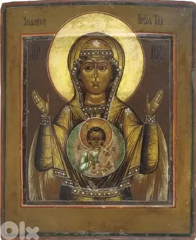 Old Russian Icons 03/300118