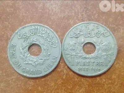 قرش مقدوح دولة لبنان الكبير اصدار 1925 و1936