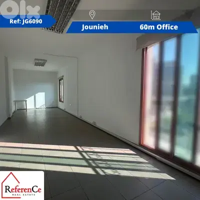 Office for rent in Jounieh مكتب الإيجار في جونيه