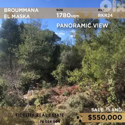 Land for sale in Broummana RKR24 أرض للبيع في برمانا