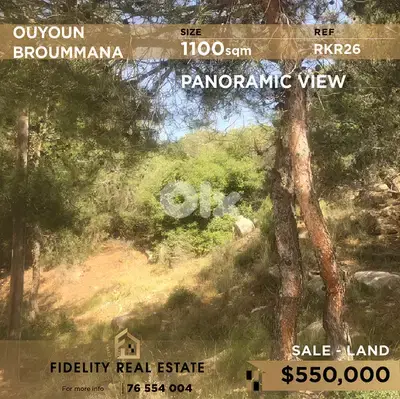 Land for sale in Ouyoun Broummana RKR26 أرض للبيع في عيون برمانا