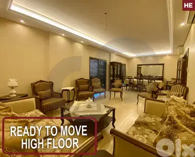 Ready to move, high floor -Baouchriye, MetnREF#HE122004