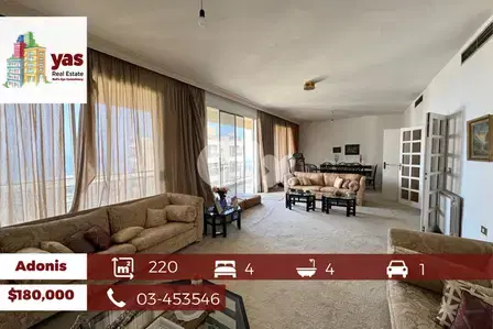 Adonis 220m2 | Good Condition | Furnished | Sea View | Catch |EL/CHN|