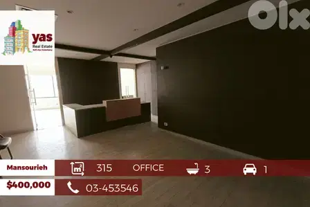 Mansourieh 315m2 | Office | Spacious | Prime Location | AA/BA |