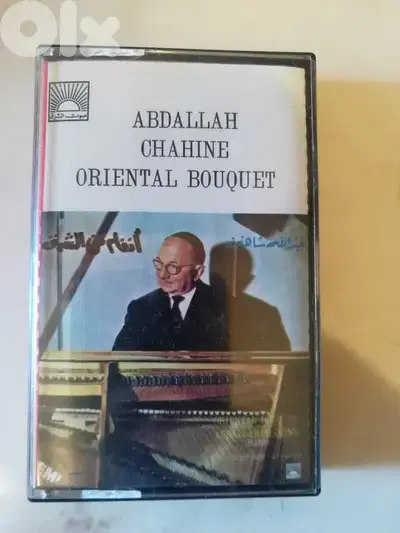 Abdallah Chahine – Oriental Bouquet cassette