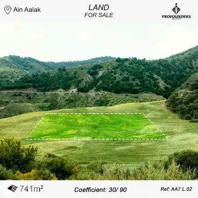 Land for Sale in Ain Aalak أرض للبيع في عين علق