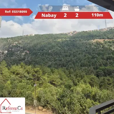 Apartment with mountain view in Nabay شقة مطلة على الجبل في ناباي