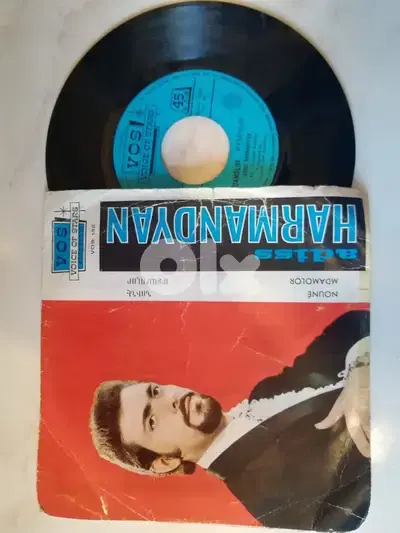 4 Adiss Harmandian four 45t 7" vinyl