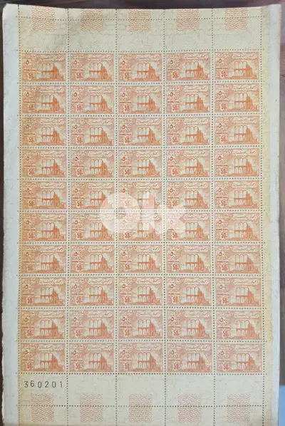 Old Lebanon Stamps Anjar 50 Piastres