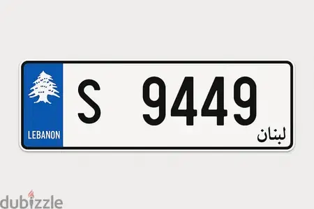 Licence Plate S 9449