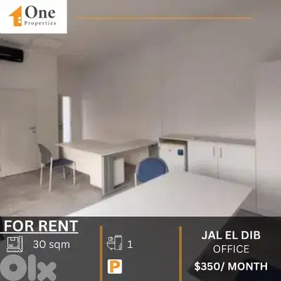 OFFICE FOR RENT IN JAL EL DIB