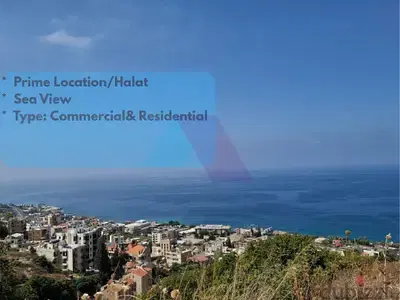 5500m2 land+ sea view for sale in Halat - أرض للبيع في حالات