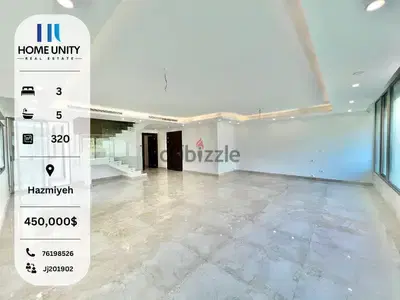 apartment for sale in Hazmiyeh  -  شقة للبيع في الحازمية
