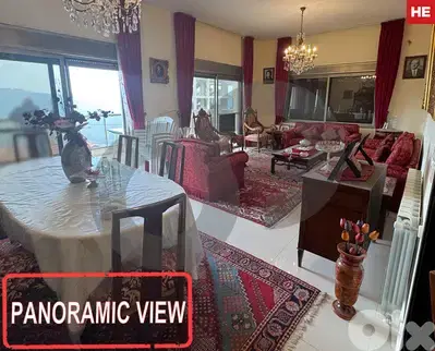 Located in a high-end building in JEZZINE ! REF#HE122983 !