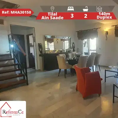 Very prime duplex in Tilal Ain Saade دوبلكس فاخر جدًا في تلال عين سعاد