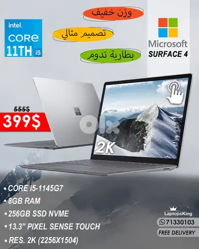 Microsoft Surface 4 Core i5-1145G7 13.3" 2K Pixel Sense Touch Laptop
