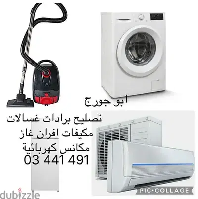 ابو جورج