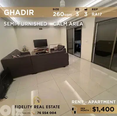 Apartment for rent in Ghadir RA17 شقة  للإيجار في غدير