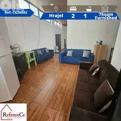 Furnished chalet in Hrajel شاليه مفروش في حراجل