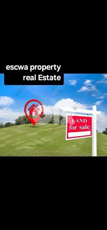 2 plots for sale in baskinta أرضين للبيع في بسكنتا