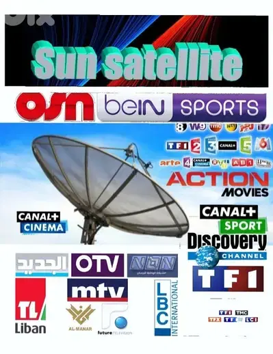 تركيب الدش الستلايت ستلايت دش في لبنان - SUN-SAT US-FR-A77