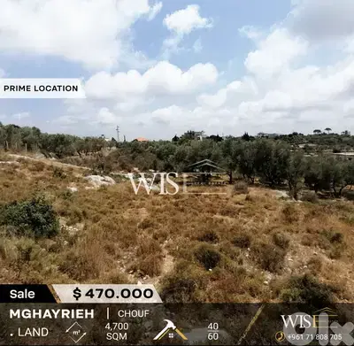 Land For Sale in Mghayrieh - Chouf