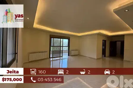 Jeita 160m2 | New | Panoramic View | Luxurious | Private Street | AC