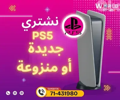 we buy all kind of ps5