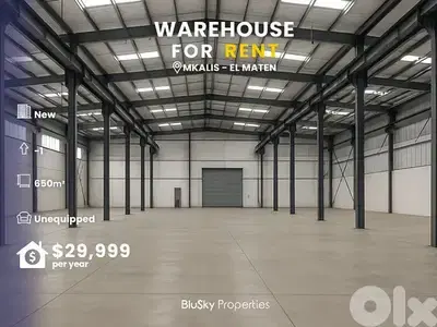 Warehouse For RENT In Mkalles مستودع للإيجار #PH