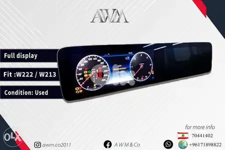 displays for W213 available in stock