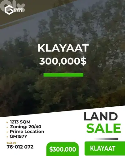 GMK157YAJ - Land for sale in Klayaat - أرض للبيع في قليعات