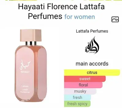 لطافة حياتيLattafa Hayaati Florence perfume 100 ml