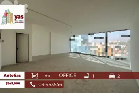 Antelias 86m2 | Office | Smart Investment | Prime location | MJ|