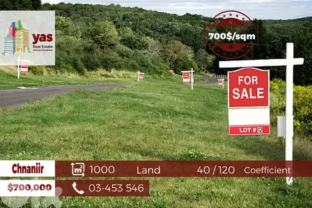Chnaniir 1000m2 | Flat Land | Panoramic Sea View | 40 / 120 | WA |