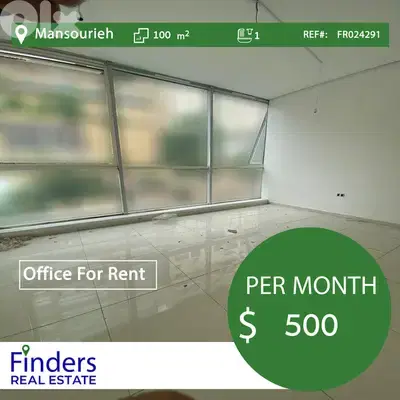 Office for Rent in Mansourieh!مكتب للإيجار في المنصورية!