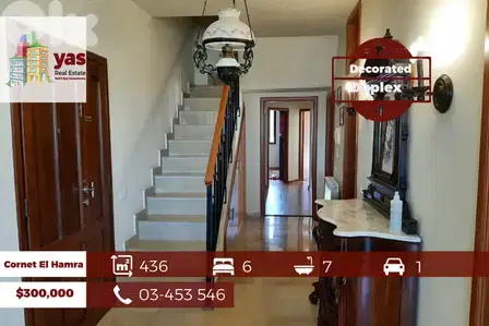 Cornet El Hamra 436m2  | Duplex | Amazing View | Catch | PA