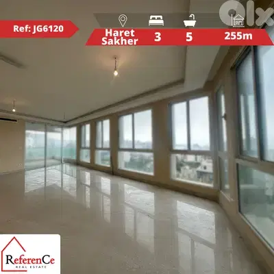 High end Apartment in Haret sakher شقة في حارة صخر للبيع