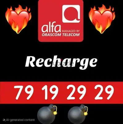 Alfa Golden Number