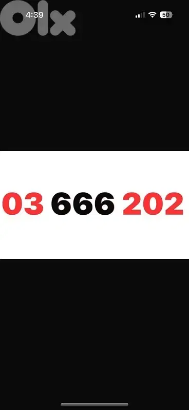 03 666 202 touch prepaid