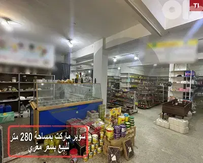 280 square meter shop space, in Tripoli-Abu Samra REF#TI124110