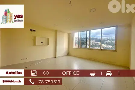 Antelias 80m2 | Office | Rent | Prime Location | Greenery View | MJ |