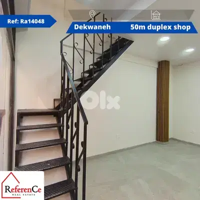 INDUSTRIAL duplex shop for rent in Dekwaneh دوبلكس للإيجار في الدكوانة