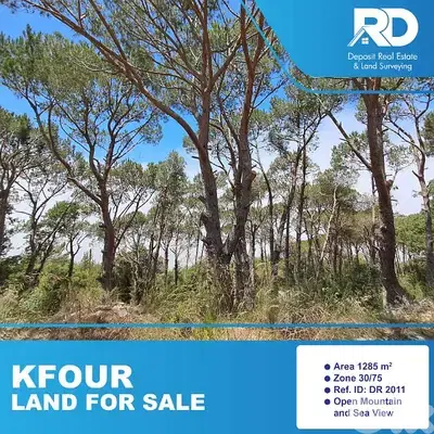 Land for sale at Kfour - أرض للبيع في الكفور