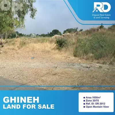 Land for sale in Ghineh - أرض للبيع في الغينة