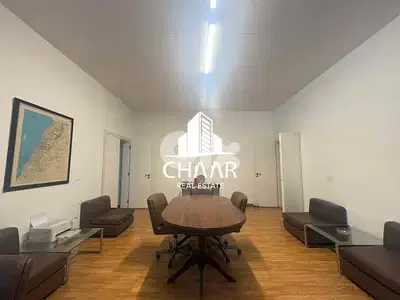 Office for Rent in Achrafieh - مكتب للايجار في الاشرفية - #R2716