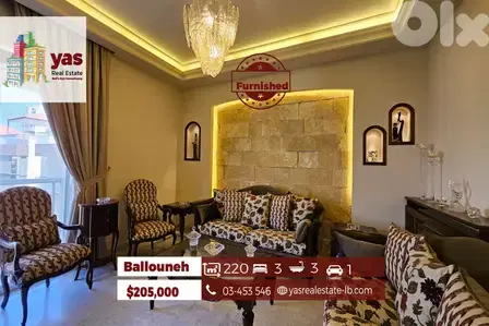 Ballouneh 220m2 | Panoramic View | Redesigned | Furnished | Catch | Ballouneh 220m2 | Panoramic View | Redesigned | Furnished | Catch |