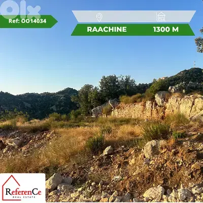Land with view in Raashine أرض للبيع في رعشين