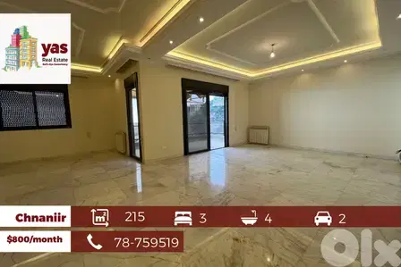 Chnaniir 215m2 | Rent | Decorated |Prime Location | View | EH/YV |
