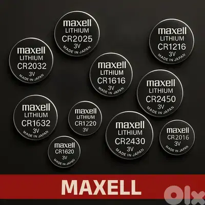 Maxell 2032 Lithium Battery Pack of 5 - بطارية ليثيوم ماكسيل 2032